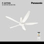 PANASONIC CEILING FAN F-60TDN